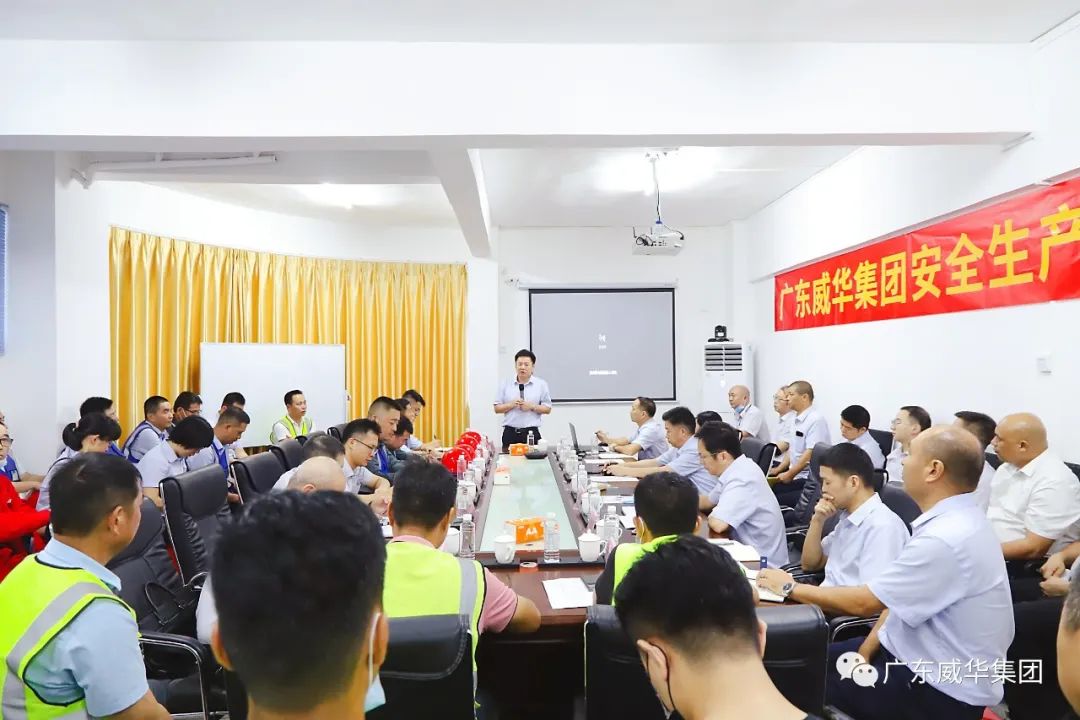 警鐘長(zhǎng)鳴，威華集團(tuán)扎實(shí)開展2022年“安全生產(chǎn)月”活動(dòng)