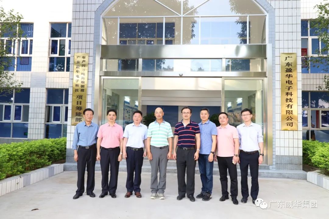 廣東盈華高端銅箔、高性能覆銅板新項(xiàng)目每周動(dòng)態(tài)?。ㄊ似冢? /></a>
        
        <div   id=