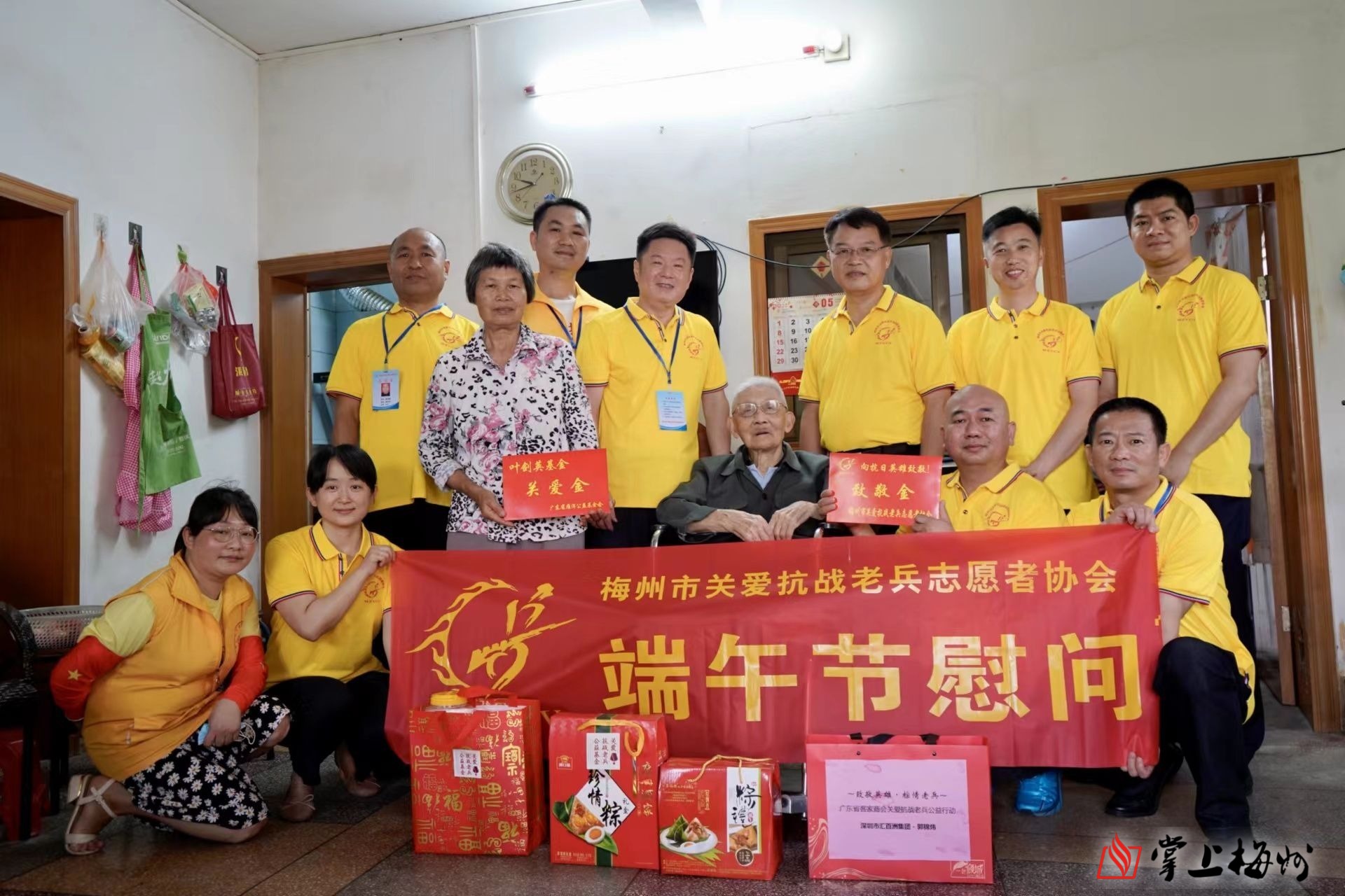 濃情端午，志愿者情系抗戰(zhàn)老兵