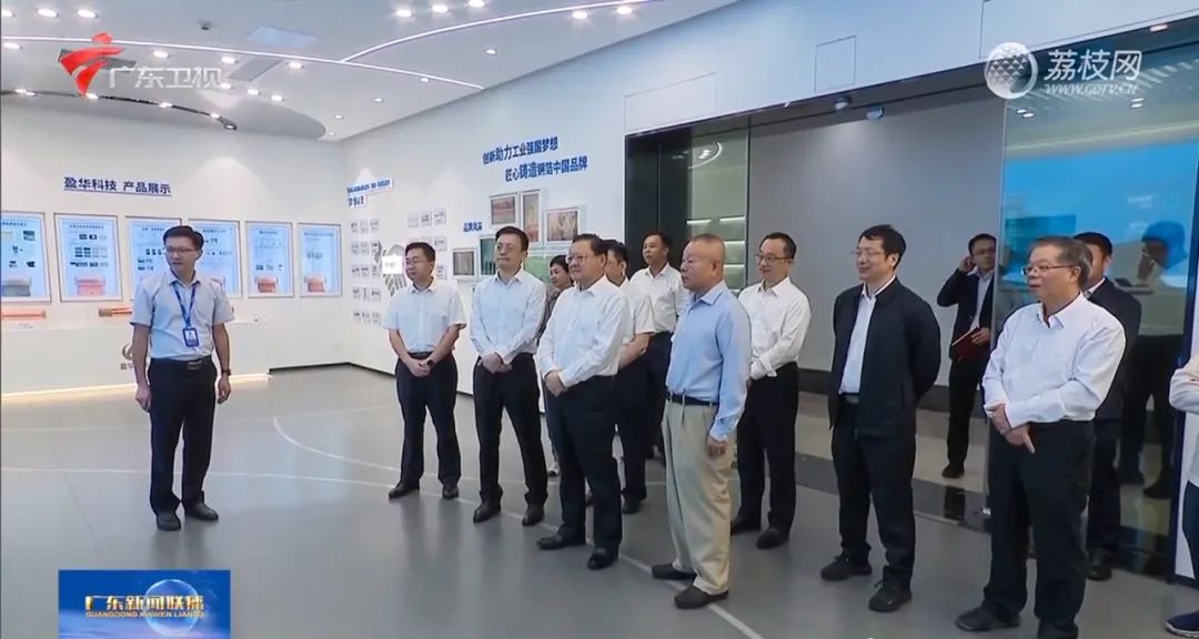 廣東盈華高端銅箔、高性能覆銅板新項(xiàng)目動(dòng)態(tài)報(bào)道?。ǖ?4期）